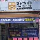 교방동125 이미지