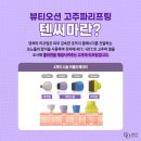 미사텐 이미지