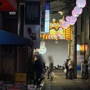 미식가 참치 | 가성비 스시 맛집 고독한 미식가 스시 다이도코야 내돈내산 후기, 가격, 메뉴 추천 (구글평점 3.49점)