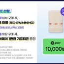 더 슈 뷰티