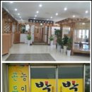 영월축산 이미지