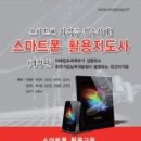 재우상사 이미지