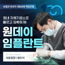 능치과의원 이미지
