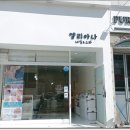 푸라닭안산 네이버블로그