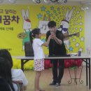 마술사 꿈나무 이미지