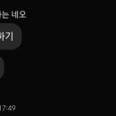 너를보다플라워 이미지