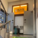 깡영어학원