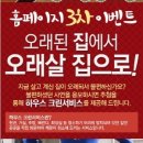 현대크린서비스 이미지