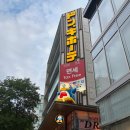 누네띠네안경(본점) | 후쿠오카 여행_돈키호테 후쿠오카 텐진 본점 쇼핑리스트 / 할인쿠폰 / 택스리펀