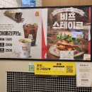 맘스터치 선유도역점 이미지