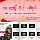 엔돌핀PC방 이미지