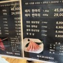 육브로 - 파주시 경의로 1090 | 육브로
