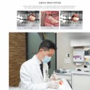 삼성제일치과의원 이미지