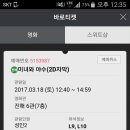 조항일동물병원 이미지