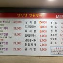 임진강민물장어산꼼장어 이미지