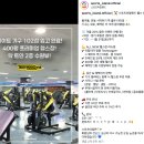 라인스포츠센타 | 수원 월드컵경기장 스포츠아일랜드 헬스장 시설 리뉴얼 후기, 이벤트 정보!