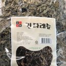 왕도매식자재마트 이미지