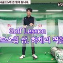 TG골프아카데미 이미지