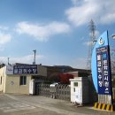 물금취수장 이미지