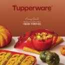 타파웨어 까치울점 이미지