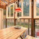 북면032 | 경기도애견동반펜션 자연의하모니 애견동반 펜션 실내데이트