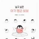 보보살롱 네이버블로그