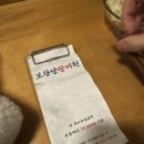 보광당 | [부산 수영 맛집] 소곤소곤 은은한 분위기의 이자카야 보광당탕제원 : 우니육회 카키후라이
