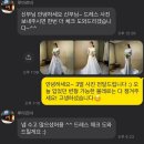 블링블링2218 | W7. 인천 토탈샵 루아르비 웨딩 촬영드레스 셀렉 후기