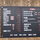 도희 | 양구맛집 짬뽕&아구찜 도희네 식사후기