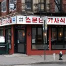 제일기사식당 - 경주시 | 제일기사식당