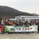 이구환농장 이미지