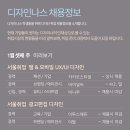 (주)수디자인 이미지