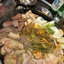 삼남곱창