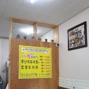 진도 울그미 왕꽈배기 이미지