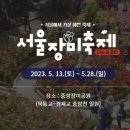 신내SKV1센터공인중개사사무소 이미지