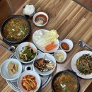 청주흑염소 이미지