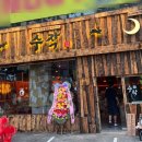 일일수작 대전둔산점 이미지