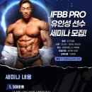 올림피아 휘트니스 이미지