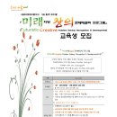 창조인력 이미지