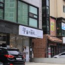 칼리 피부관리실 | 청주 용정동 피부관리실 올가뷰티 솔직후기