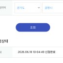 2026 임산부 친환경 농산물 지원사업 경기지역 신청 성공, 대기 줄인 방법 공유