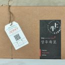 상우에너지 이미지