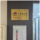 XPL태권도장 이미지