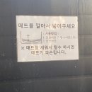 엔터카워시 | 천안 아산 배방 엔터카워시, 셀프 세차하고 엄마에게 차 자랑하기