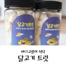 바다고양이식탁 이미지