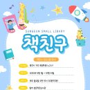 성은작은도서관 이미지