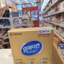 부평시장역4번출구약국 이미지