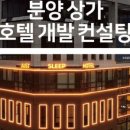 저스트스위트호텔 다산로데오점 이미지
