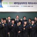 아주대학교 글로벌제약임상대학원 이미지