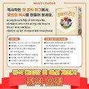 트로피보드카페 이미지